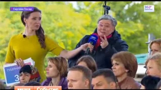 Посад Энерго" подходит к логическому завершению смотреть онлайн