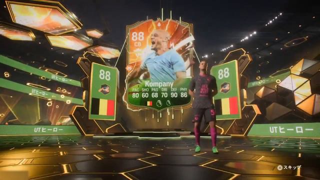OMG! PACKED MBAPPE, RONALDO, NEYMAR, VAN DIJK - OPENING 200x HALFTIME ELITE PACKS | EAFC 24 #148 🔥 смотреть онлайн