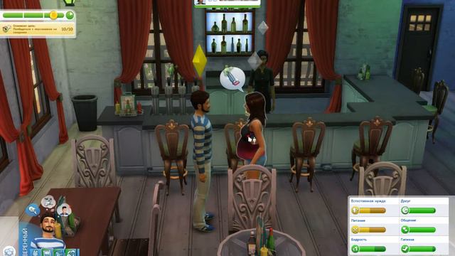 The Sims 4: На работу "Чудесное свидание! Алекс опять везде танцует :D " (#17) смотреть онлайн