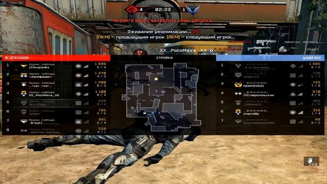 WarFace CW Ледник_Хаббард sv В-А-С-А-Б-И смотреть онлайн