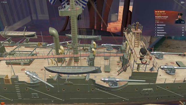 Обзор 3D модели крейсера Варяг из WoW смотреть онлайн