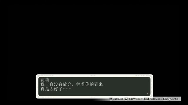 【少女騎士救主記 (Chevalier Historie)】救出公主 ED2 (破台後場景回想 按Shift解鎖全CG)【後篇】【快速攻略跳過四大關】