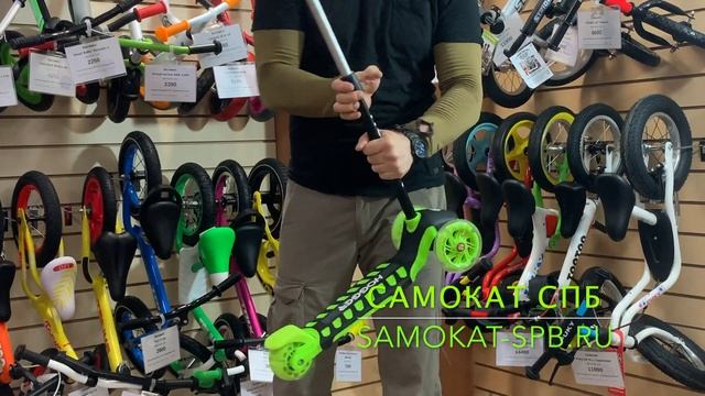 Самокат Hogger Zebra смотреть онлайн