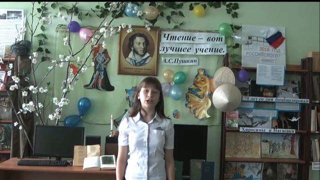 Читаем Пушкина. Анастасия Г. смотреть онлайн