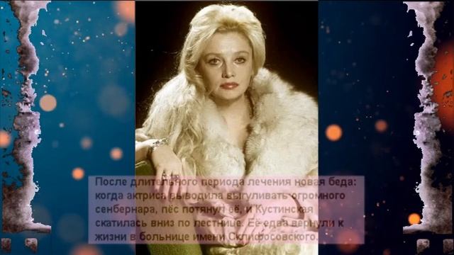 Советской "Брижит Бардо" - Наталье Кустинской запретило КГБ сниматься за рубежом смотреть онлайн