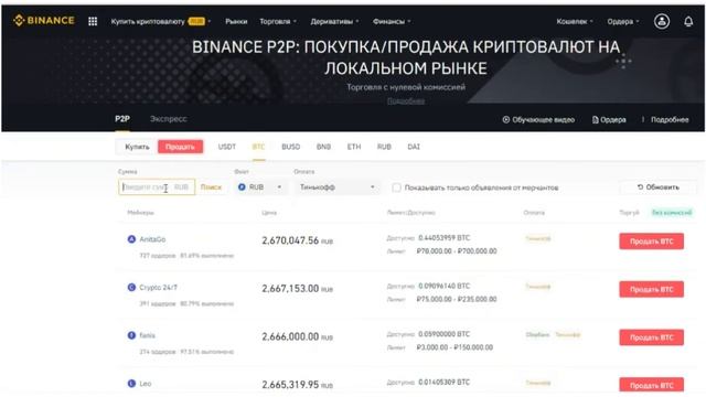 Мобильные новости и обзоры