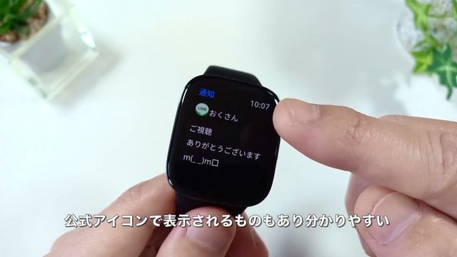 【先行レビュー】Redmi Watch 3 待望のスタイリッシュなスクエア型が登場！気になるLINE通知・バッテリー持ち・歩数計の精度などを徹底検証！ смотреть онлайн