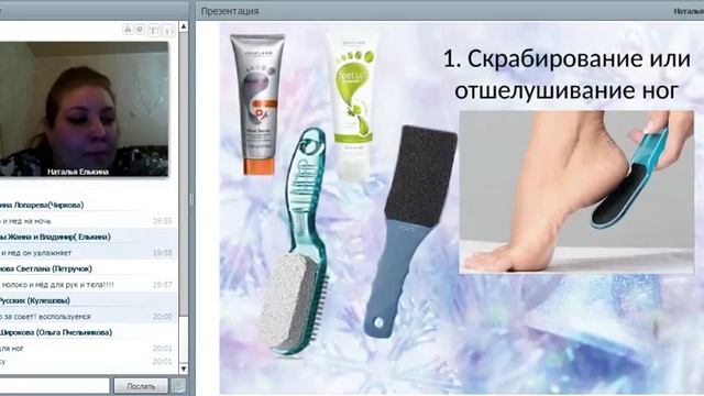 Уход за руками и ногами.Оксана Булдакова. 2017 02 смотреть онлайн