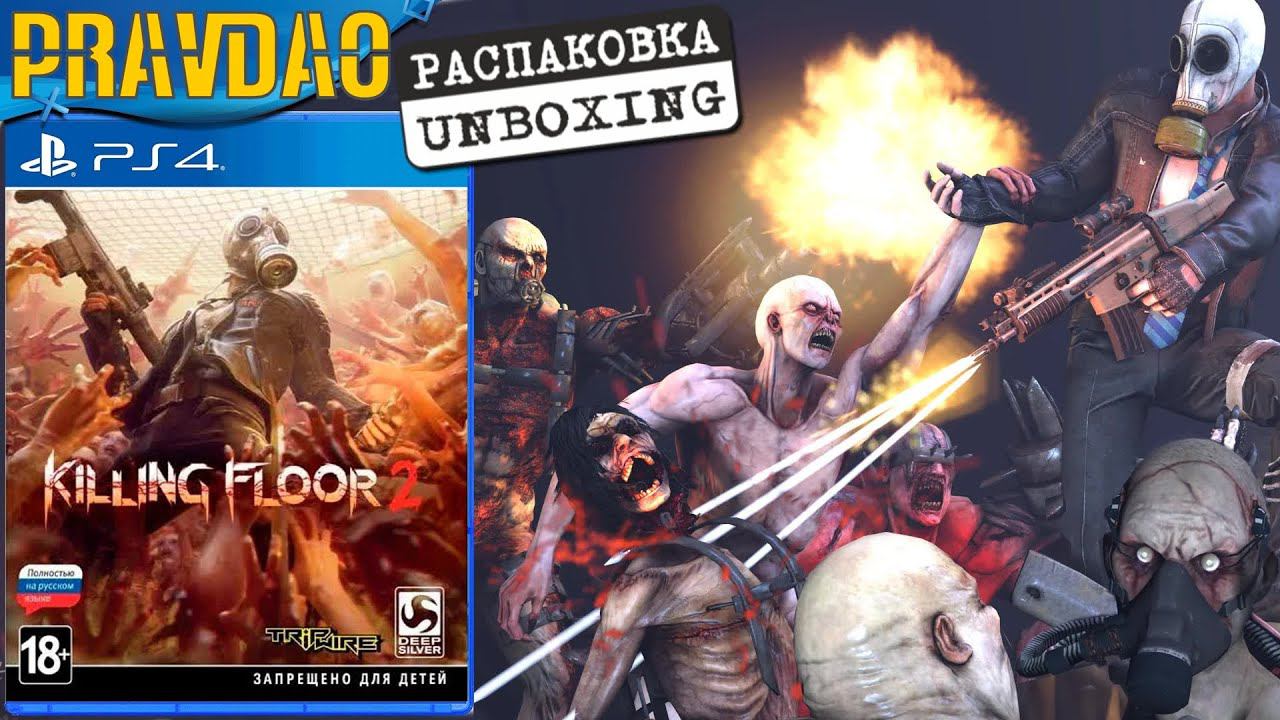 PRAVDAO - Killing Floor 2