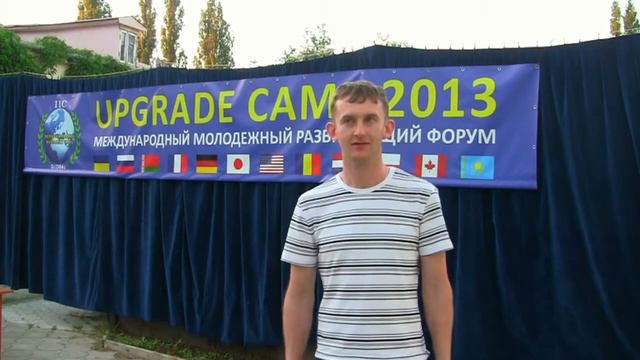 Отзывы форум 2013