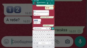 нашла номер Миланы Хаметовы???