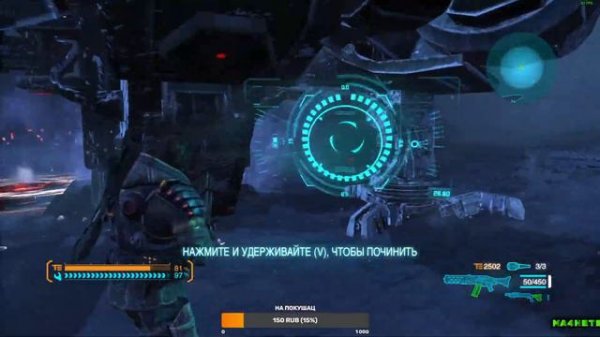 LOST PLANET 3 прохождение #3