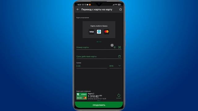 Мастерство и Искусство