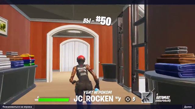 Fortnite Battle Royale - Учусь играть - на русском - Стрим - первые килы смотреть онлайн