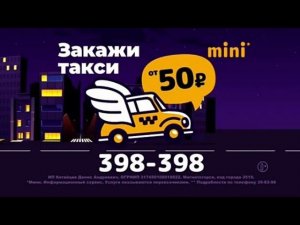 Рекламный блок ТНТ Магнитогорск 26.12.2022