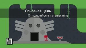 Прохождение игры Пикунику. Продолжение. 2 часть.