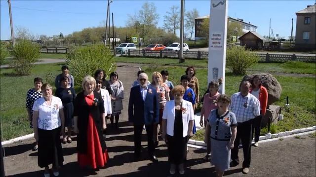 Песня С Днём Победы подарок от учителей МОУ Гранитная школа и коллектива Детского сада смотреть онлайн