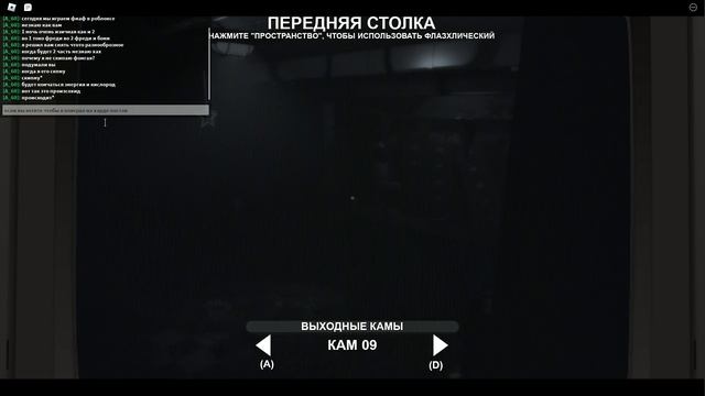 Фнаф Забытые воспоминания ? в роблоксе!!! смотреть онлайн