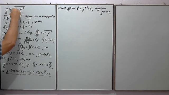 Дифференциальные уравнения, не содержащие явно независимой переменной (часть 3). Высшая математика. смотреть онлайн