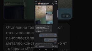 ... разве ЭТО нормально? Конденсат на ЛАГАХ. Что делать? Ошибки строительства и ремонта.
