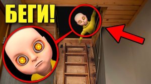 ЕСЛИ УВИДИШЬ ЭТОГО РЕБЕНКА В ЖЕЛТОМ НА ЧЕРДАКЕ, СРОЧНО БЕГИ! УГАР И БЕЗУМИЕ В Garry`s Mod