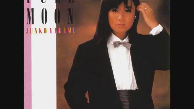 Junko Yagami 黄昏のBay City #citypop