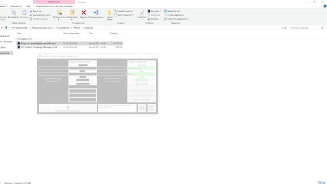 КАК УСТАНОВИТЬ И ИГРАТЬ В КАСТОМНЫЕ КАМПАНИИ STARCRAFT 2! ГАЙД! смотреть онлайн