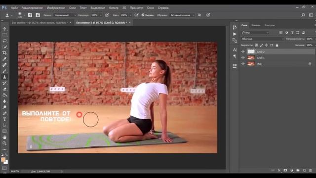как убрать текст в Fotoshop?  Работа со штампом.  Уроки фотошоп