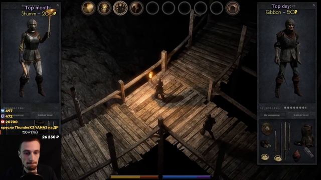 СИЛА МАГИИ, ПОДЧИНЕНИЕ И УПРАВЛЕНИЕ ❊ Exanima 0.8 прохождение смотреть онлайн