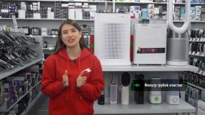 Как выбрать воздухоочиститель для квартиры? Всё, что вы должны знать!