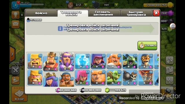 Взлом приватный сервер MiroClash CoC на андройд в честь 13 подписшиков смотреть онлайн