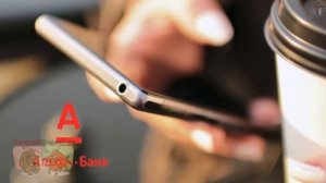 Как в Альфа банке поменять номер телефона. Существующие методы