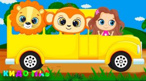 Едет Автобус | Кто в автобусе едет | Кидо Паз Детские Песни
