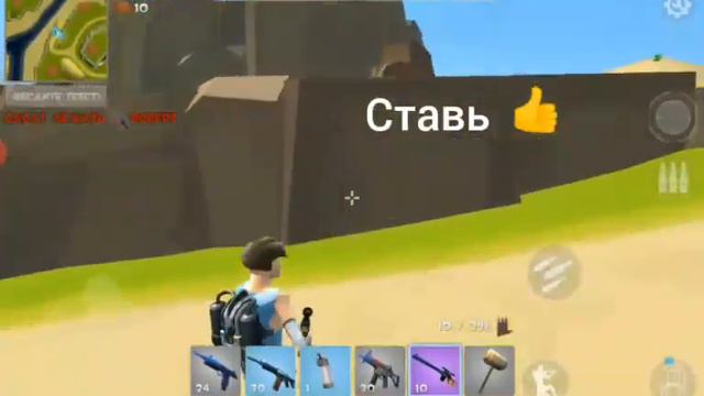 Покупаю скин в Rocket Royale смотреть онлайн