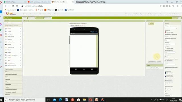 Бірінші мобильді қосымша смотреть онлайн