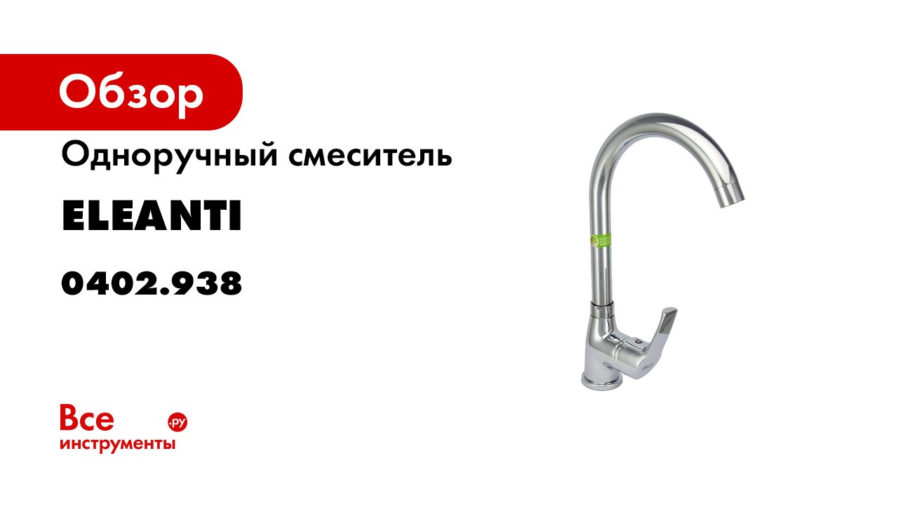 0402 938 смотреть онлайн