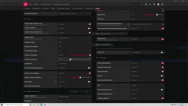 Подробная настройка записи видео и трансляции в AMD ReLive(в следующем видео тесты!) смотреть онлайн