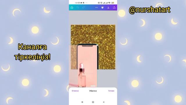 Тойға онлайн шақыру 2?/ ӨЗІҢ оңай жасап үйрен/Онлайн приглашение/Видеоприглашение/Онлайн шақыру/Оңа смотреть онлайн