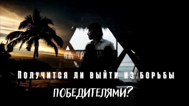 Трилогия "Жизнь в двух мирах", Анна Дорина. Видеообзор /буктрейлер/ смотреть онлайн