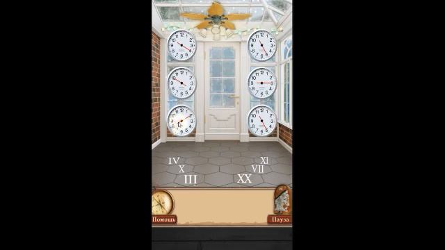 100 Doors Family Adventures level 12 смотреть онлайн