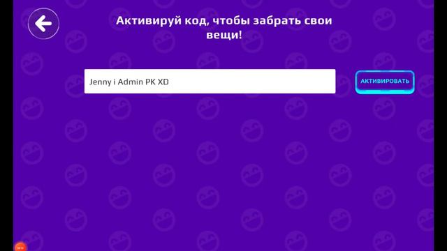 Новый код автора😂 смотреть онлайн