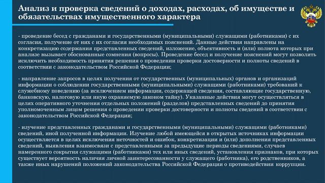 тема 4 7 смотреть онлайн