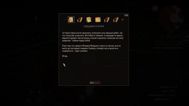 The Witcher 3: Wild Hunt #100 - Лагерь Ублюдка Младшего смотреть онлайн