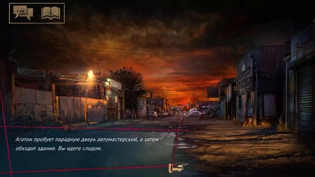 Документы добыты. Ночь 13. Vampire: The Masquerade - Coteries of New York #15 смотреть онлайн
