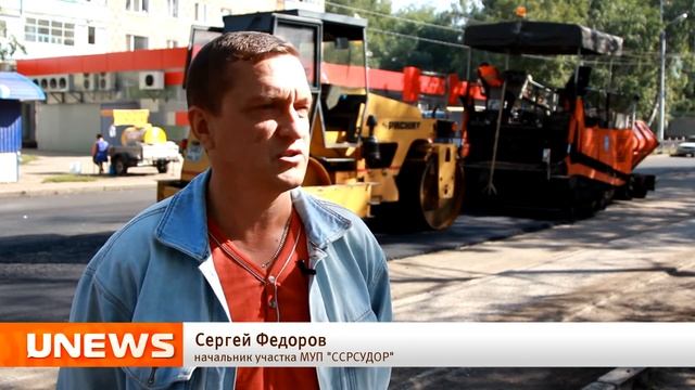 U News Ремонт дороги по ул Коммунистической смотреть онлайн