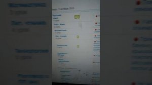 Как изменить оценку в школьном портале.