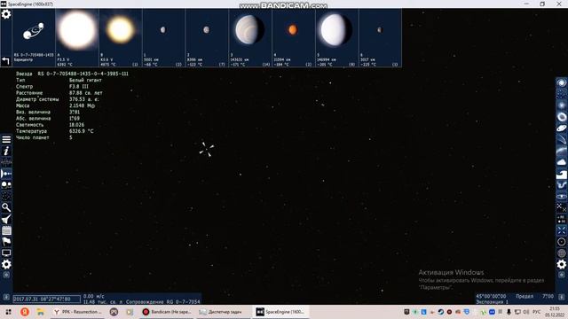 Space Engine-PPK Resurrection клип про космос
