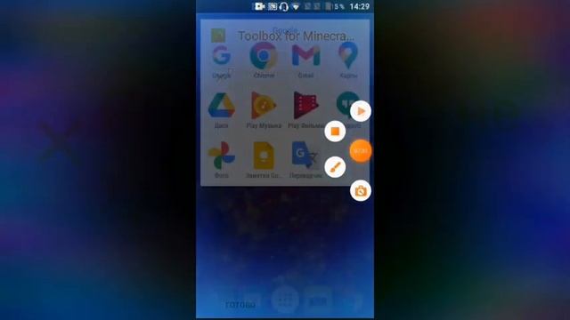 Как скачать майнкрафт 1.12.1 и читы смотреть онлайн