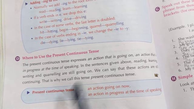 Class 5 , Present Continuous Tense, Grammar by Anjali смотреть онлайн