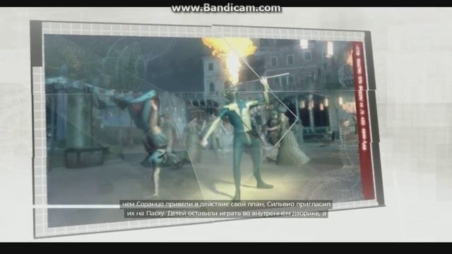 Цель Сильвио Барбариго (Assassin's Creed II) смотреть онлайн